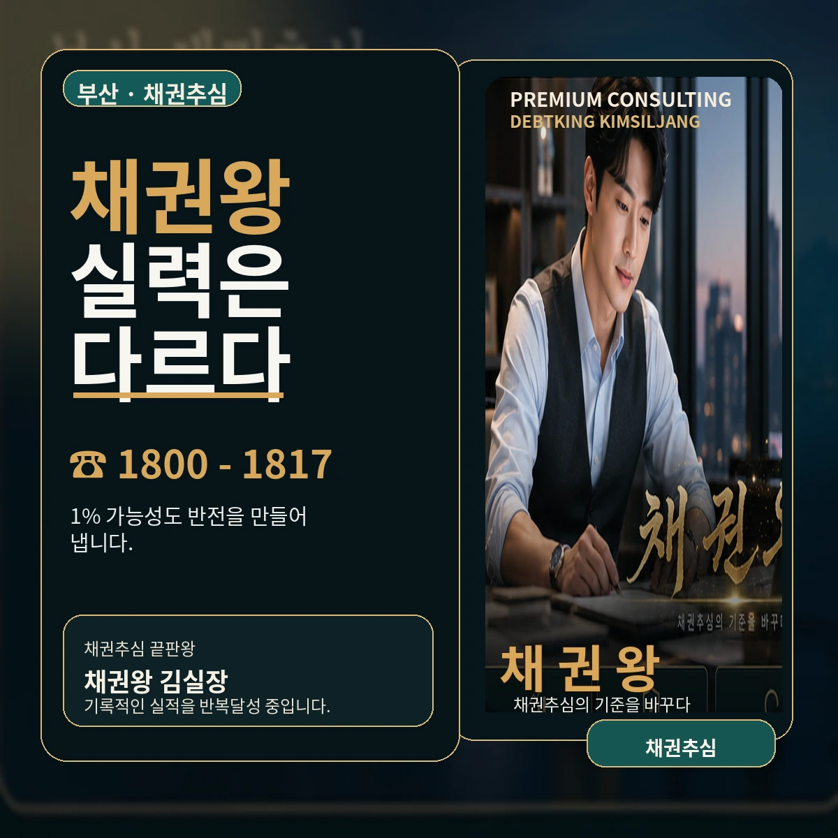 부산 대표 이미지