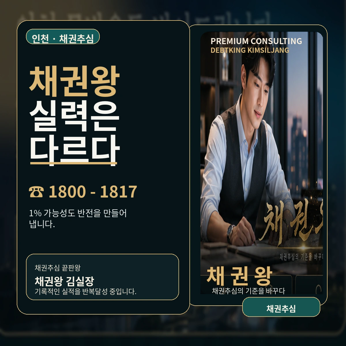 인천 대표 이미지
